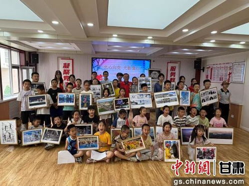 光影傳情促融合，藝術馨香潤萬家——蘭州市文聯攜手西固臨洮街街道辦開展社區攝影講座