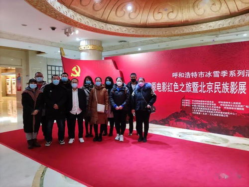 傳承紅色基因，深化文化交流 遼金文化博物館黨支部主題黨日活動紀實